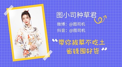 时尚撞色舞蹈博主作者名片