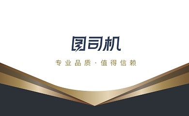 金色创意高档名片