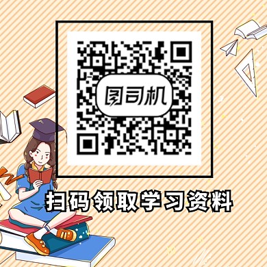 扫码领取学习资料教育培训方形二维码