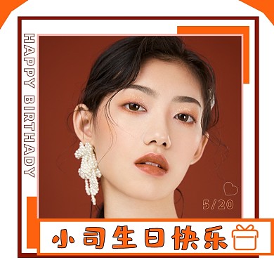 生日快乐简约几何微信头像
