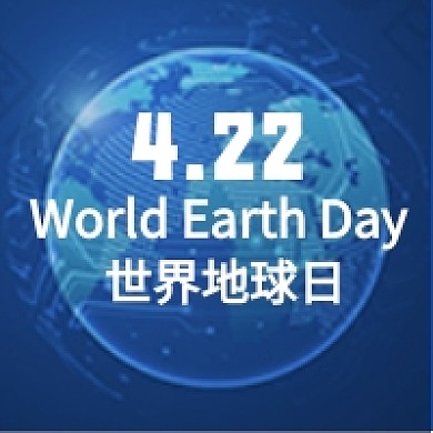 世界地球日保护地球公众号次图