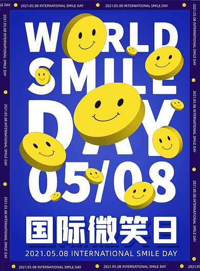 国际微笑日蓝色创意笑脸印刷海报