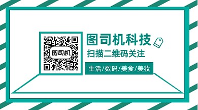 办公职场科技干货长方形二维码