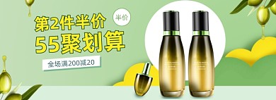 55聚划算绿色美妆护肤品海报banner