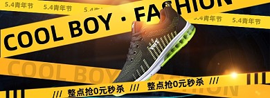 鞋子运动鞋潮流促销海报banner