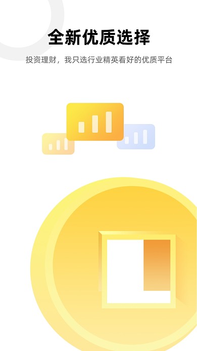 金融基金理财投资金色立体几何手机海报