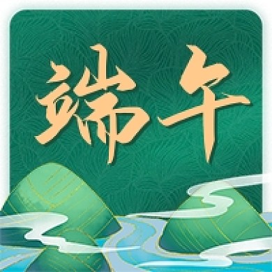 端午节绿色粽子鎏金风格公众号次图