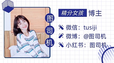 微信公众号通用简约线条作者名片