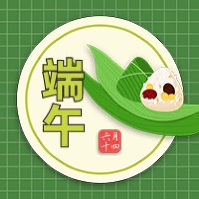端午节粽子卡通公众号次图