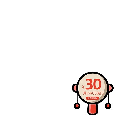 拨浪鼓六一儿童优惠券主图图标