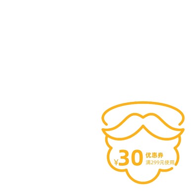 父亲节优惠券黄色胡子主图图标