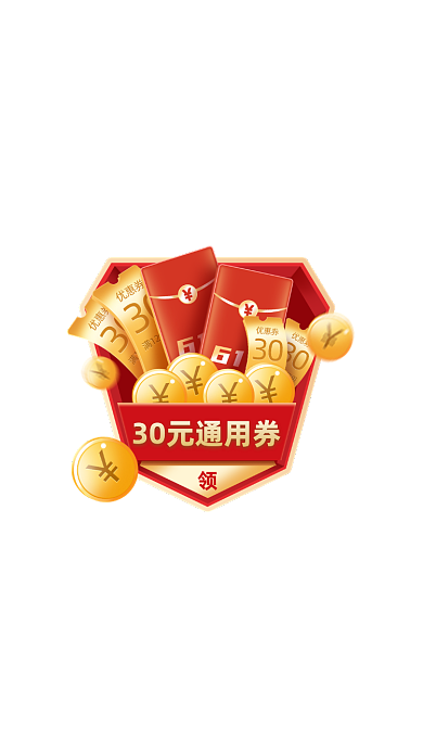 618大促直播间红色弹窗广告