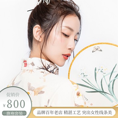 汉服古装复古旗袍促销主图直通车