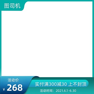 父亲节促销服鞋箱包主图图标