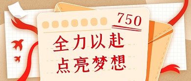 高考试卷满分公众号首图