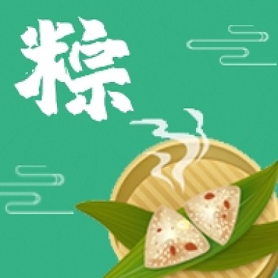 粽子端午龙舟卡通手绘绿色公众号次图