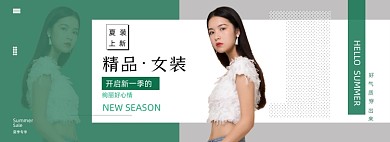 夏季女装上新海报banner