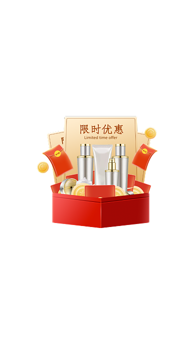 618年中大促美妆红包红色弹窗广告