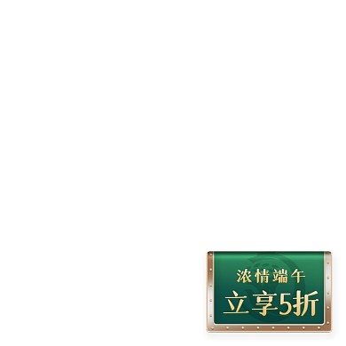 端午节国潮复古高端金绿主图图标