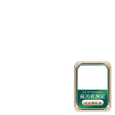 端午节国潮复古金绿主图图标