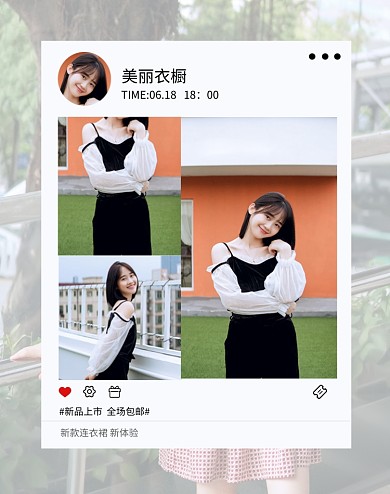 新款连衣裙夏季上新店铺动态竖版海报