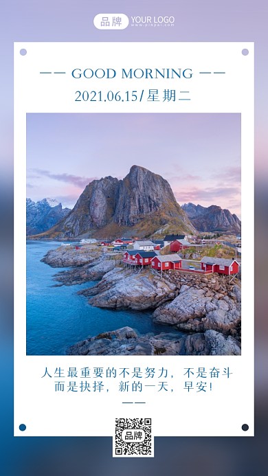 唯美海边小镇摄影图海报