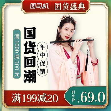 汉服女装中国风绿色直通车