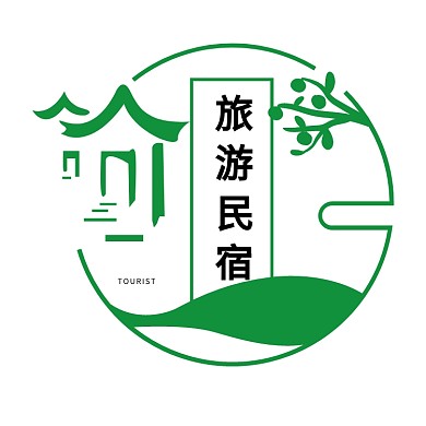 民宿相关产业logo设计