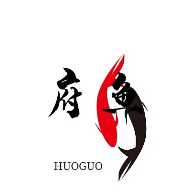 中国风鱼府logo创意设计