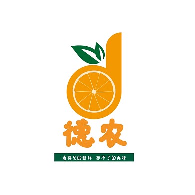 新鲜水果标志LOGO