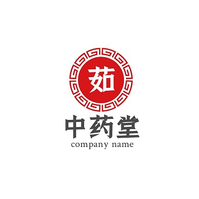 中式高端中医中药logo