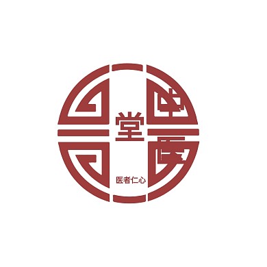 复古中医堂标志logo