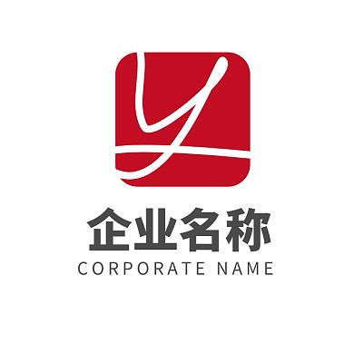 字母Y手写企业标志