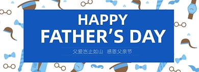 父亲节手绘卡通电商全屏海报