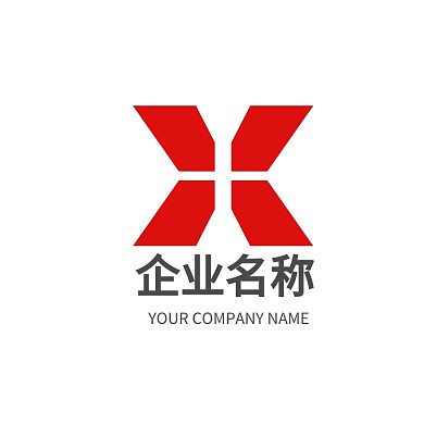 红色简约X字母运动娱乐休闲