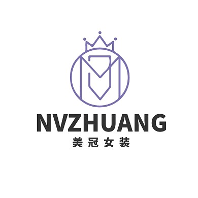 女装品牌私人定制服装店