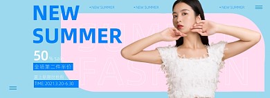 夏季女装上新简约蓝色电商全屏海报