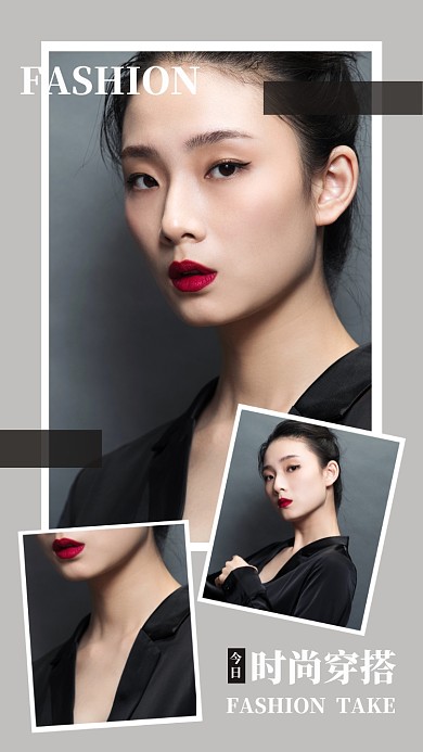 穿搭时尚女模特美女摄影图海报