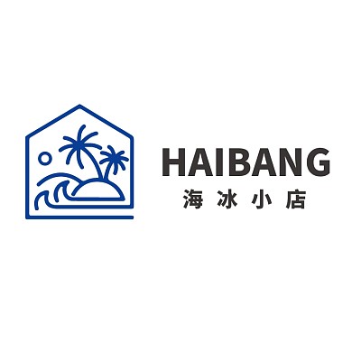 海滨民宿小卖部创意餐馆