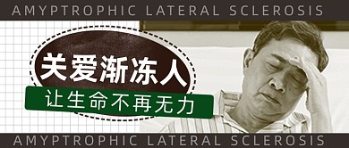 世界渐冻人日摄影图公众号首图