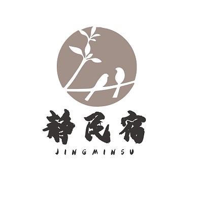 中国风古典民宿餐饮餐馆