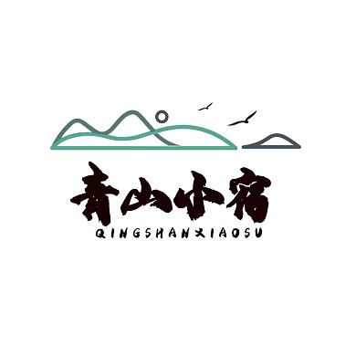 青山美宿民宿餐饮山水