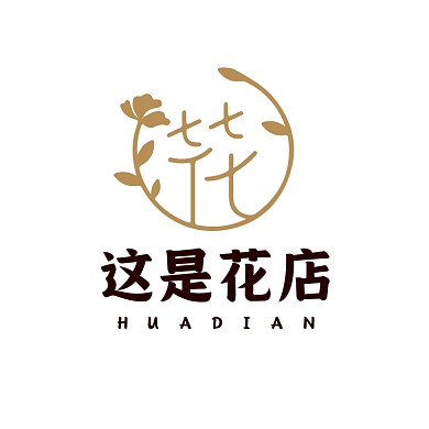 花店艺术鲜花小铺
