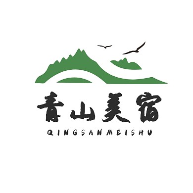 青山美宿民宿餐饮饭店山水