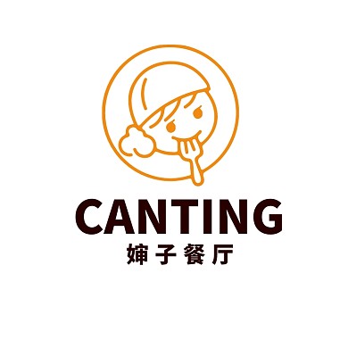 餐饮创意餐馆快餐西餐