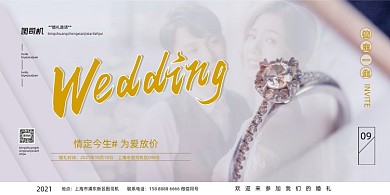 婚戒婚庆浪漫展板