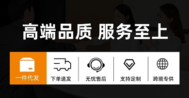 产品优势五金工厂售后黑色电商横版海报