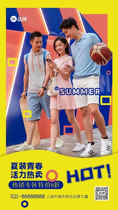 夏装热卖运动休闲摄影图海报