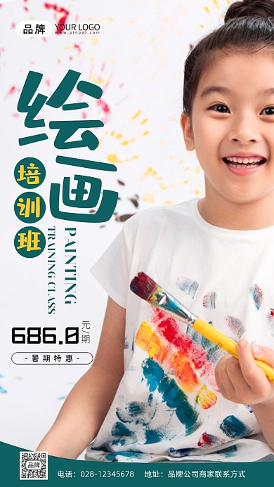绘画培训班拿画笔的女孩摄影图海报