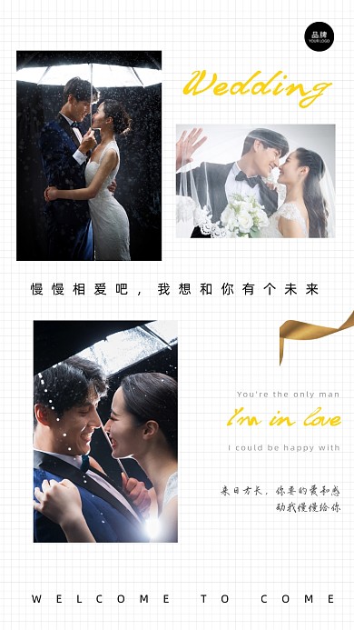 婚纱摄影拼图简约摄影图海报